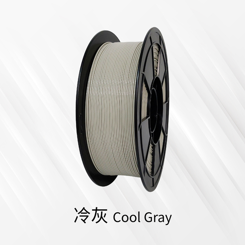 產品單圖500_PLA+_冷灰